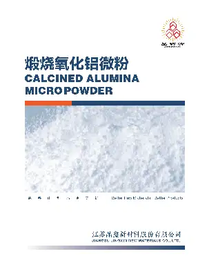 Calcined α-alumina ultrafines