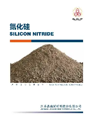 Microcrystalline Si-N-O Multiphase Ultrafines
