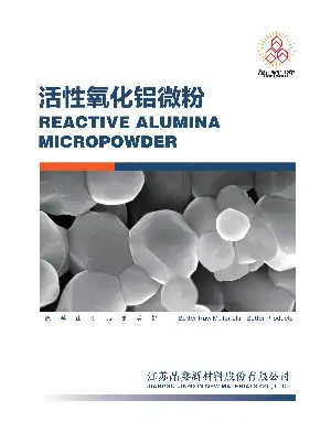 Reactive Alumina Ultrafines