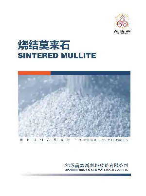Sintered Mullite